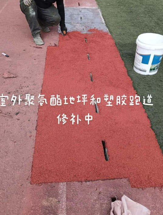 顺义球场翻新・地坪维修・球场改造 全套方案